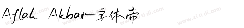 Aflah Akbar字体转换